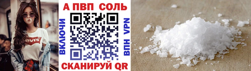 A PVP Соль  ссылка на мегу как войти  Нолинск  наркошоп 