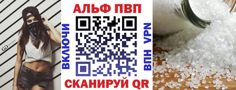 Alpha-PVP мука Нолинск