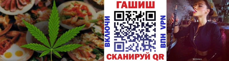 что такое наркотик Нолинск Canna-Cookies конопля