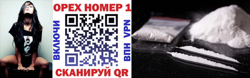 omg зеркало  сколько стоит  Нолинск  Cocaine VHQ 