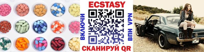 это какой сайт  Нолинск  Экстази ешки 