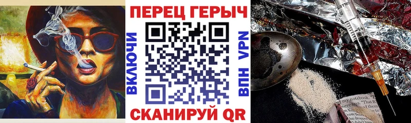 kraken зеркало  Нолинск  Героин хмурый  магазин продажи наркотиков 