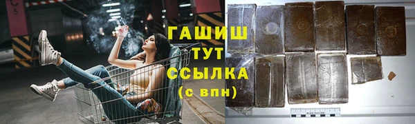 метадон Арсеньев