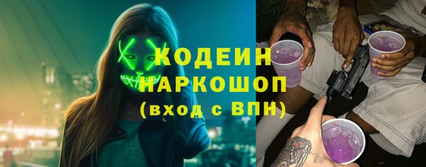 ECSTASY Аркадак