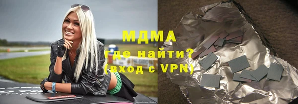 метадон Арсеньев