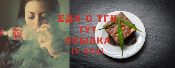 ECSTASY Аркадак