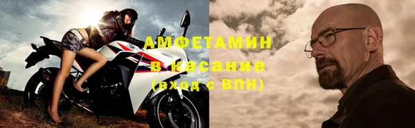 мяу мяу кристалл Слюдянка