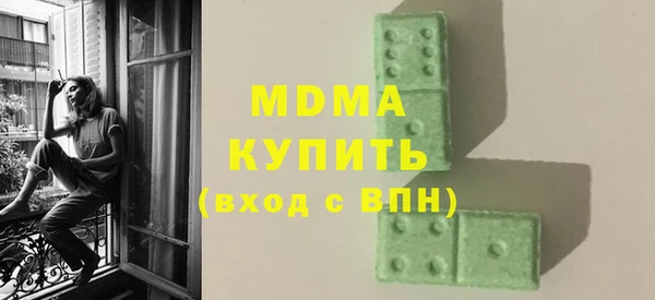 не бодяженный Армянск