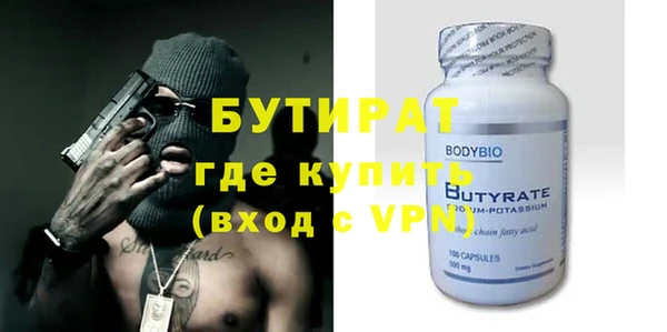 метадон Арсеньев