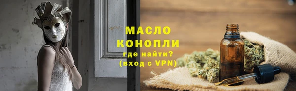 метадон Арсеньев