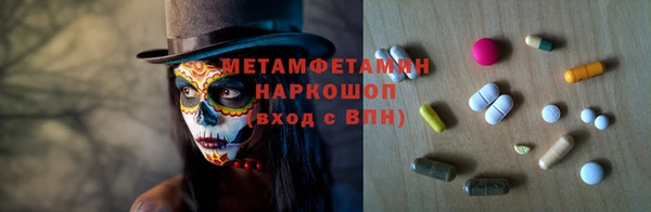 метадон Арсеньев