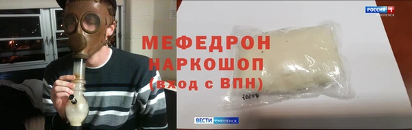 эйфоретик Снежногорск