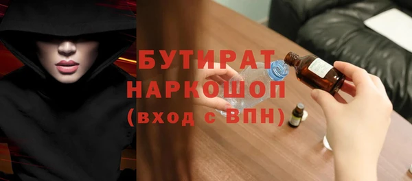 ECSTASY Аркадак