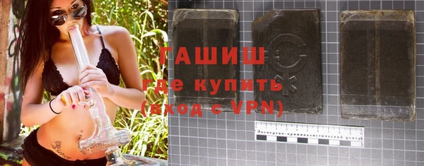 метадон Арсеньев
