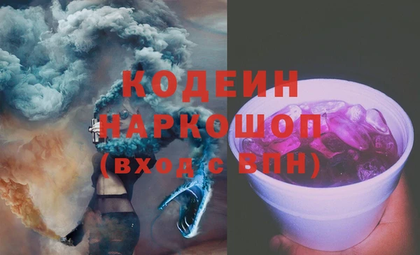 не бодяженный Армянск