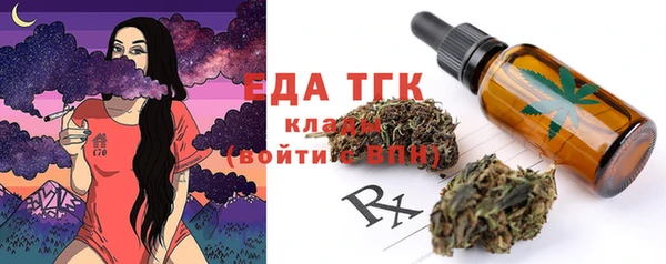 ECSTASY Аркадак