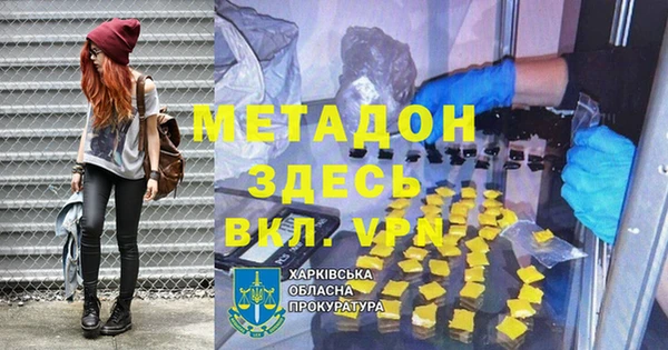 не бодяженный Армянск