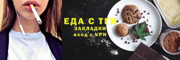 ECSTASY Аркадак