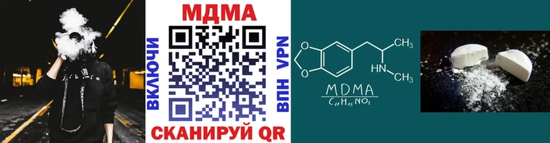 MDMA молли  купить закладку  Нолинск 