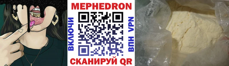 МЯУ-МЯУ mephedrone  гидра как зайти  Нолинск  магазин продажи наркотиков 