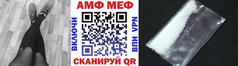 МЕТАМФЕТАМИН Декстрометамфетамин 99.9%  Нолинск 