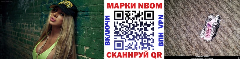 Наркотические марки 1,8мг  blacksprut как зайти  Нолинск 