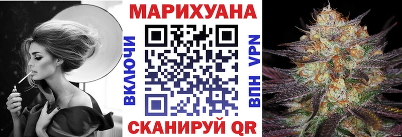 МАРИХУАНА конопля Нолинск